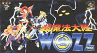 Cho Mahou Tairiku WOZZ Super Famicom JP box art